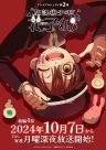 144517l