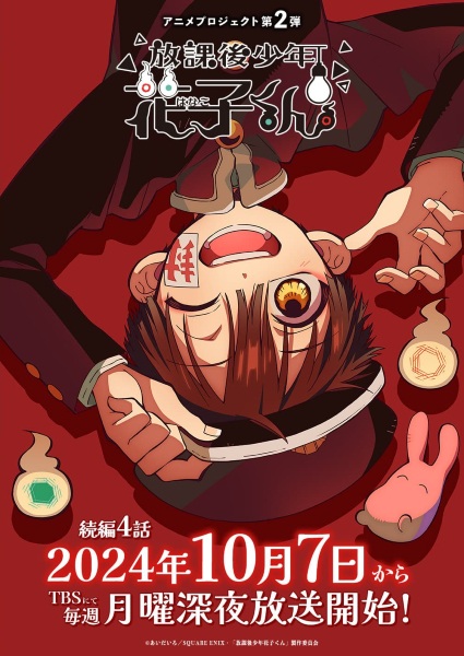 144517l