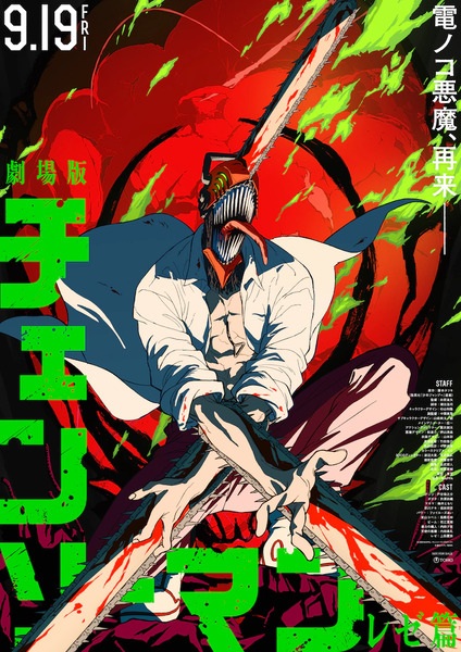 148746l